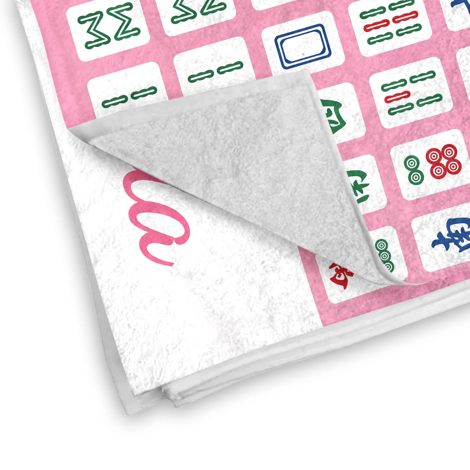 Personalized mahjong beach towel in vibrant pink with custom name print for summer pool days image 8